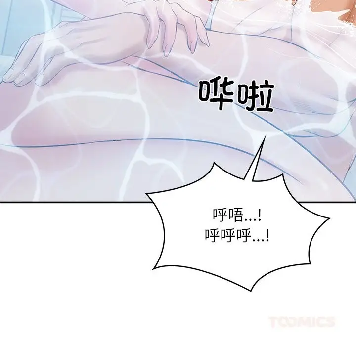 漫画《财阀家的女婿》第46话第123张图