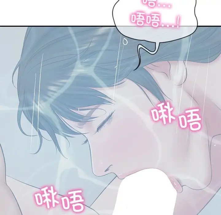 漫画《财阀家的女婿》第46话第144张图