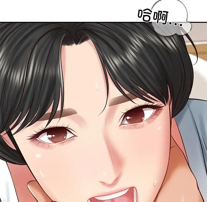漫画《财阀家的女婿》第46话第16张图