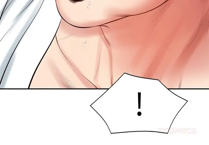 漫画《财阀家的女婿》第46话第3张图