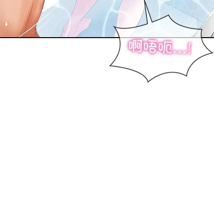 漫画《财阀家的女婿》第46话第35张图