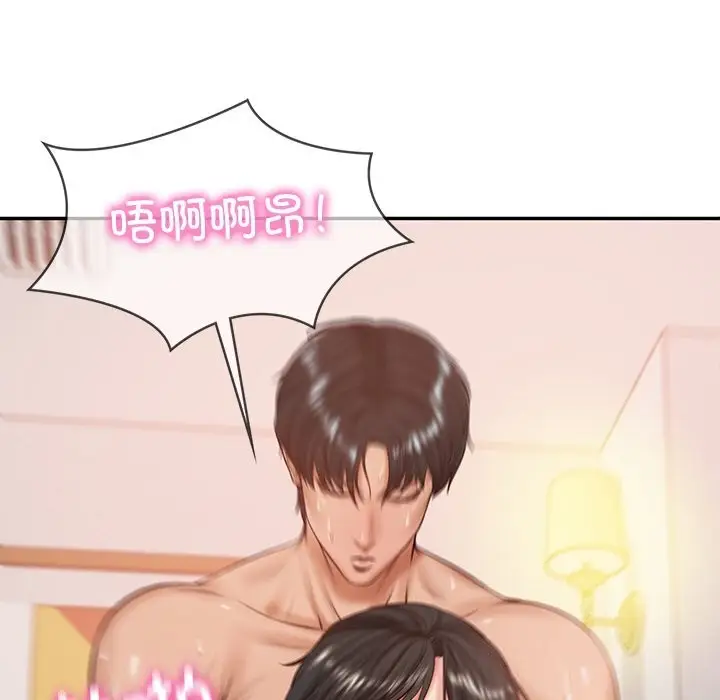 漫画《财阀家的女婿》第46话第38张图