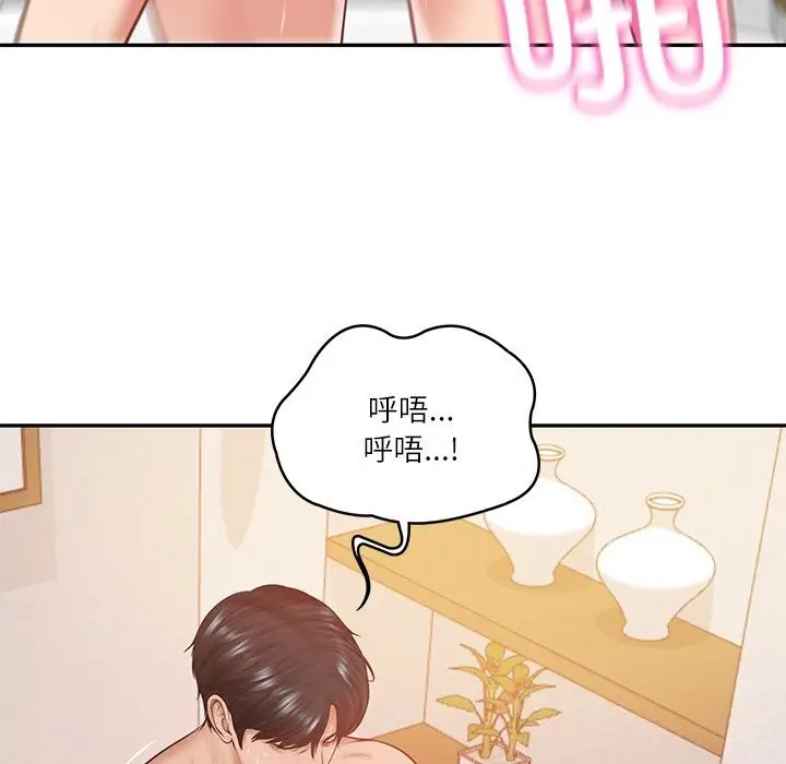 漫画《财阀家的女婿》第46话第40张图