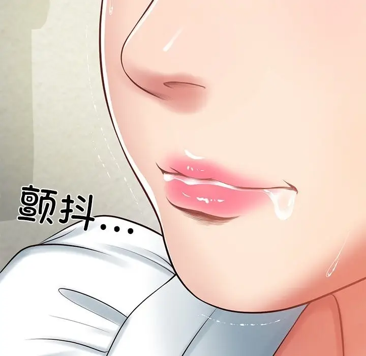 漫画《财阀家的女婿》第46话第5张图