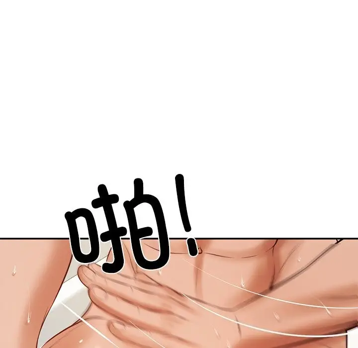漫画《财阀家的女婿》第46话第50张图