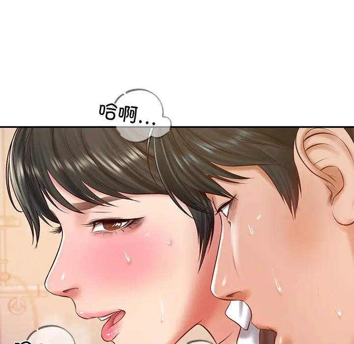漫画《财阀家的女婿》第46话第63张图