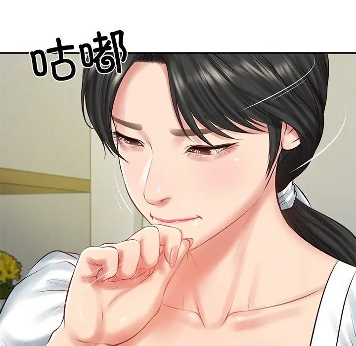 漫画《财阀家的女婿》第46话第7张图