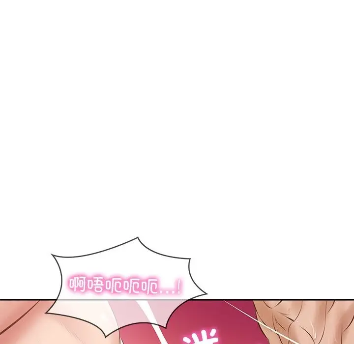 漫画《财阀家的女婿》第46话第74张图