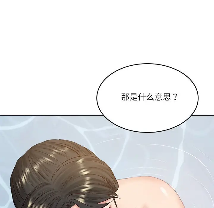 漫画《财阀家的女婿》第46话第89张图
