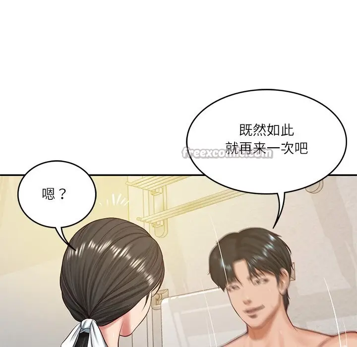 漫画《财阀家的女婿》第46话第98张图