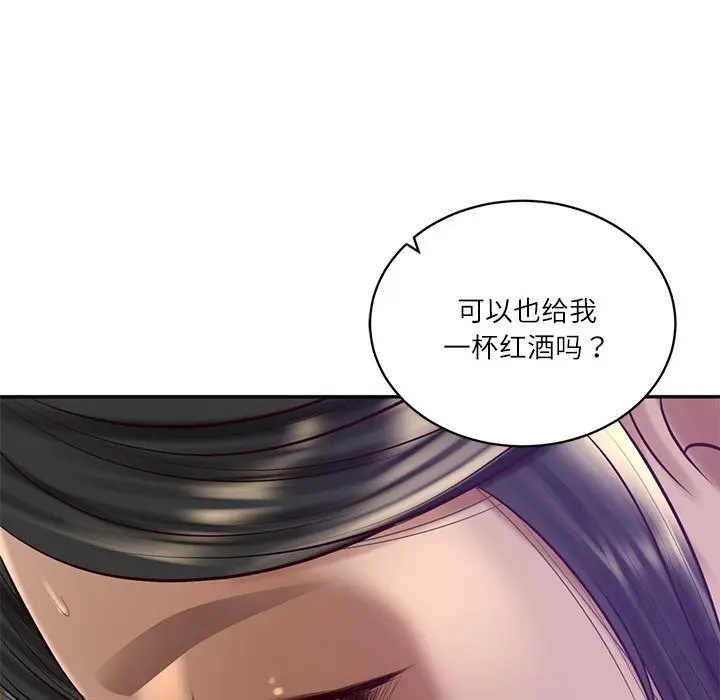 漫画《财阀家的女婿》第47话第114张图