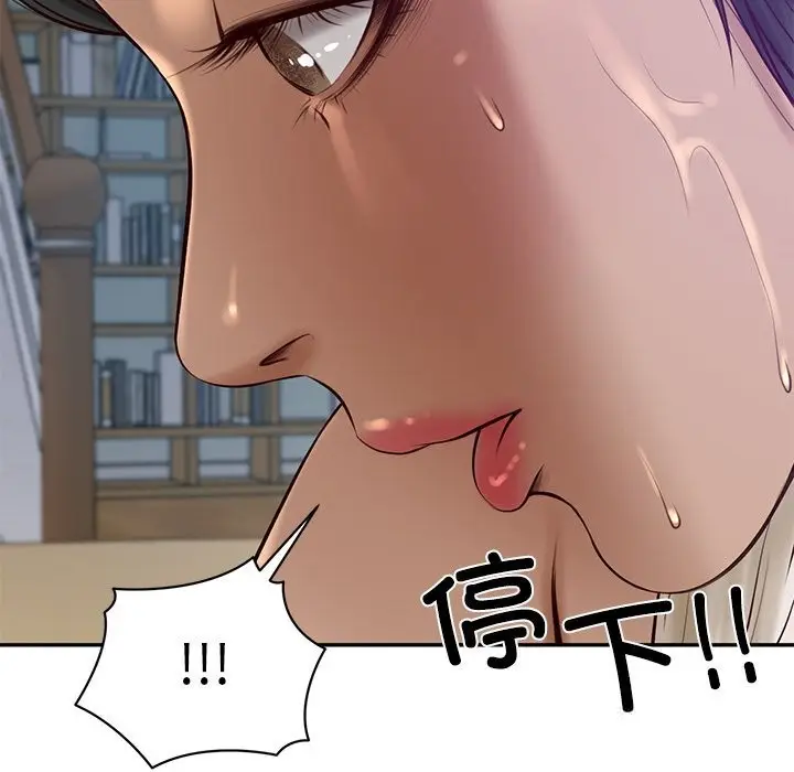 漫画《财阀家的女婿》第47话第115张图