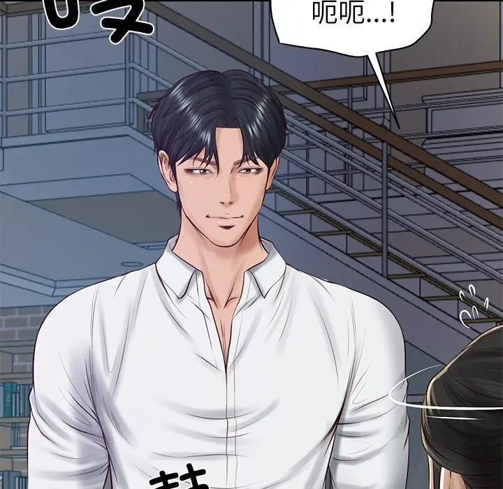 漫画《财阀家的女婿》第47话第117张图