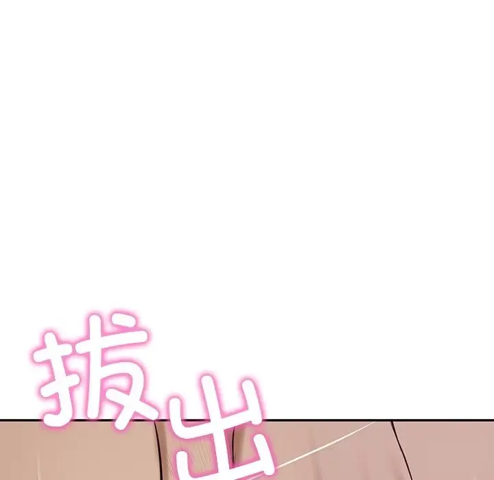 漫画《财阀家的女婿》第47话第123张图