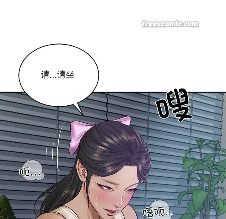 漫画《财阀家的女婿》第47话第126张图