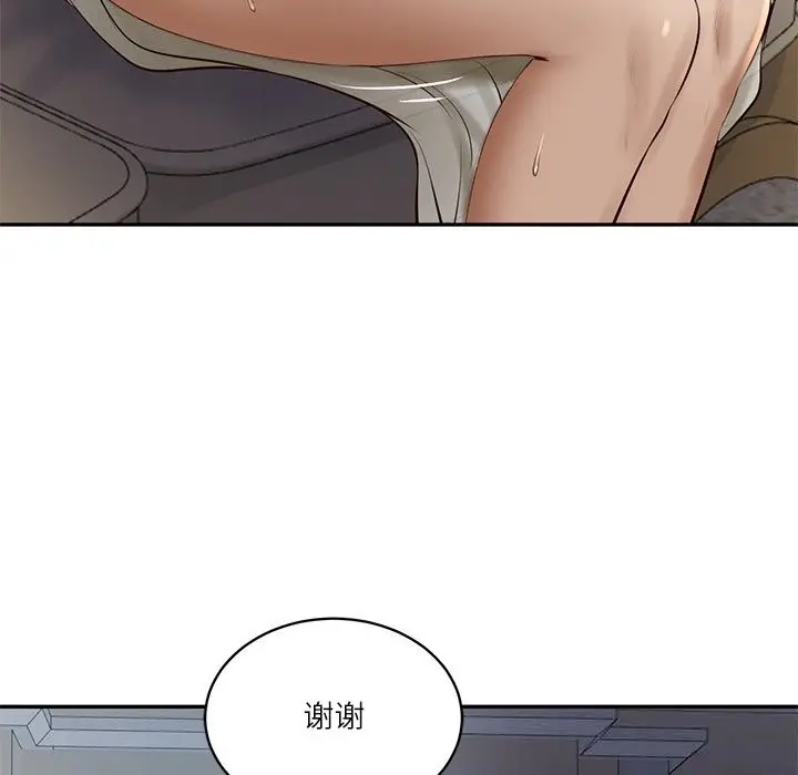 漫画《财阀家的女婿》第47话第128张图