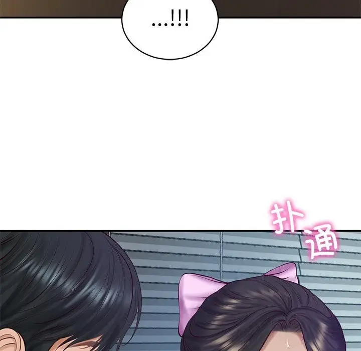漫画《财阀家的女婿》第47话第130张图