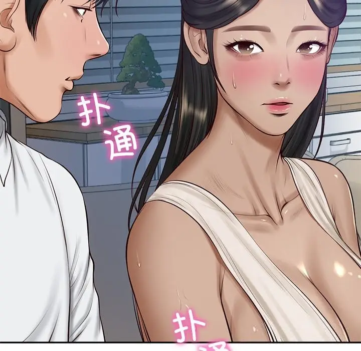 漫画《财阀家的女婿》第47话第131张图