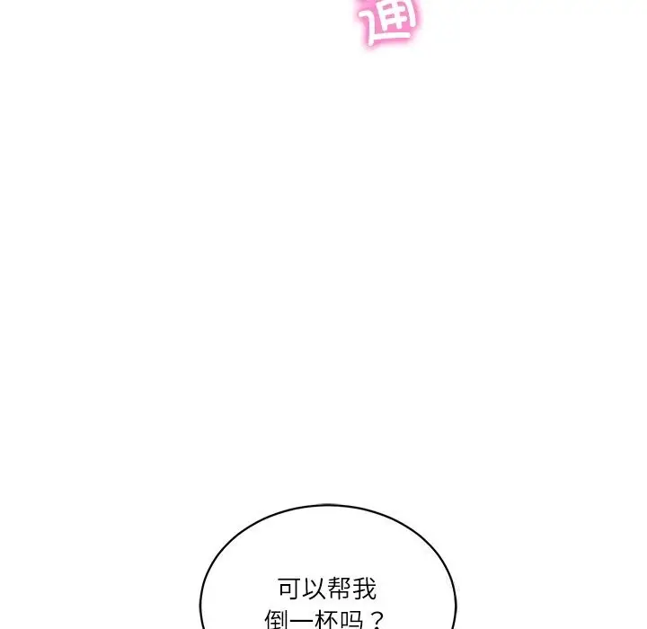 漫画《财阀家的女婿》第47话第132张图