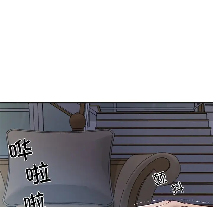 漫画《财阀家的女婿》第47话第135张图