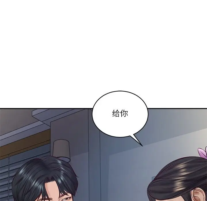 漫画《财阀家的女婿》第47话第137张图