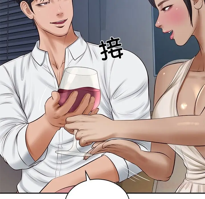漫画《财阀家的女婿》第47话第138张图
