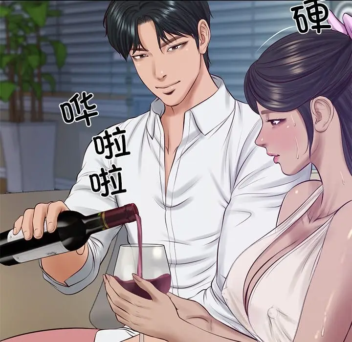 漫画《财阀家的女婿》第47话第145张图