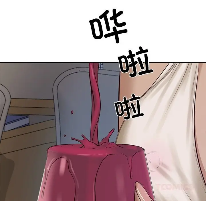 漫画《财阀家的女婿》第47话第147张图