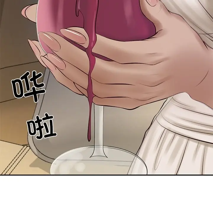 漫画《财阀家的女婿》第47话第148张图