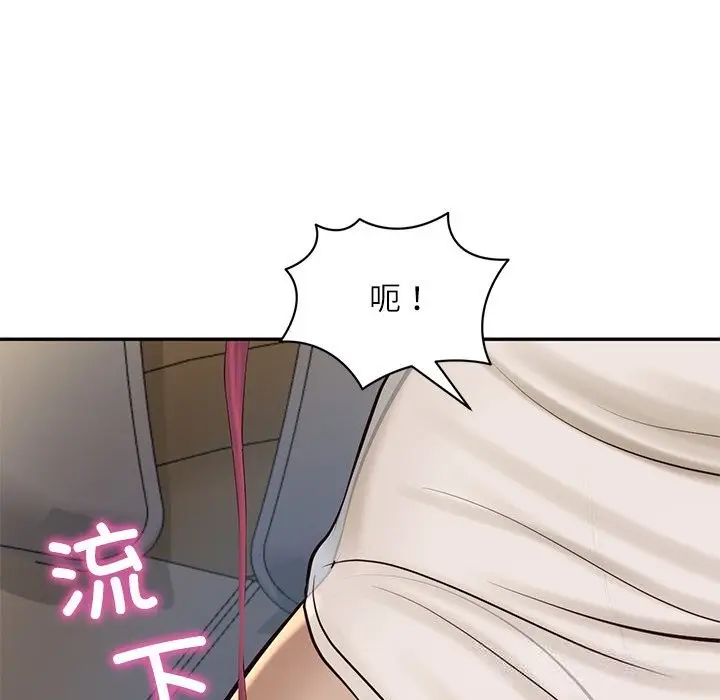 漫画《财阀家的女婿》第47话第149张图