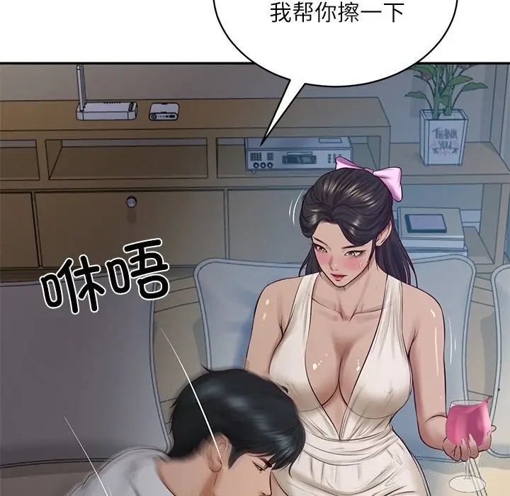 漫画《财阀家的女婿》第47话第152张图