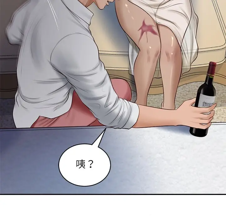 漫画《财阀家的女婿》第47话第153张图