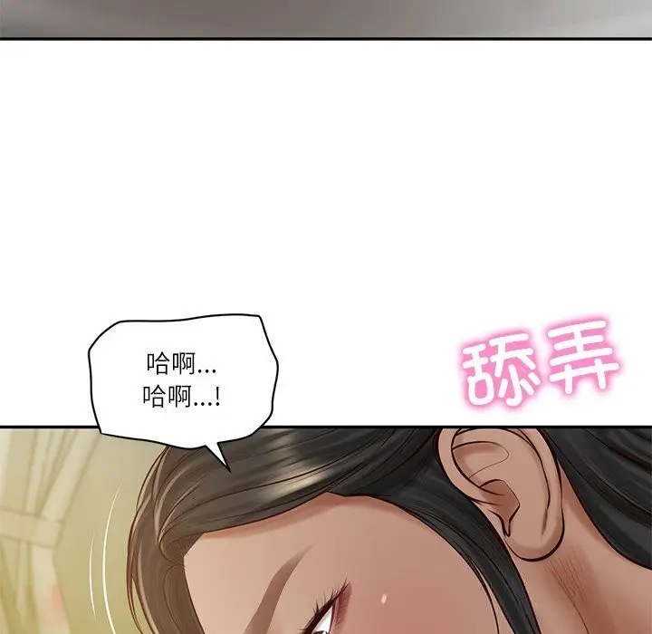 漫画《财阀家的女婿》第47话第17张图