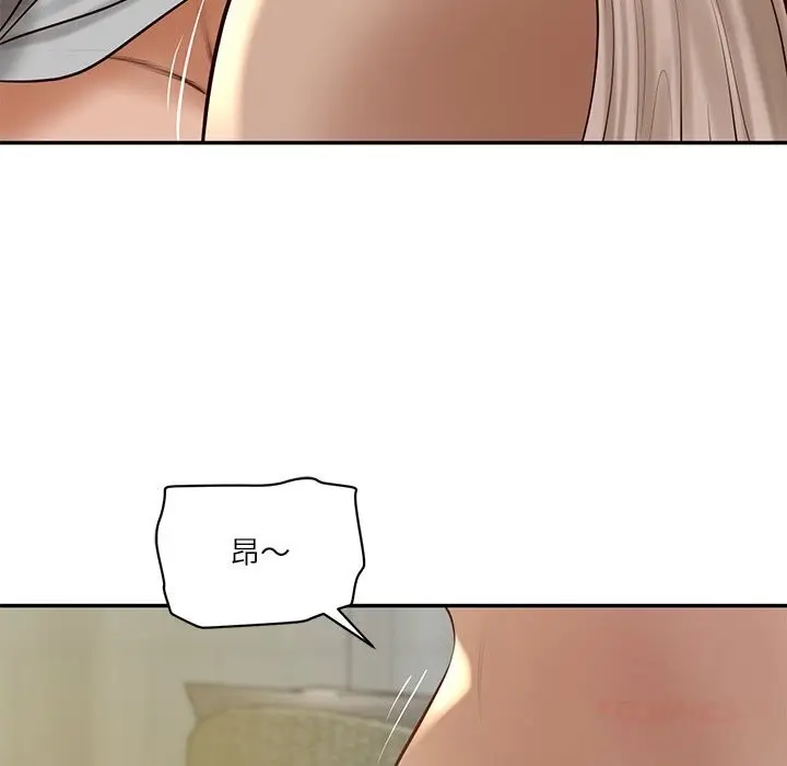 漫画《财阀家的女婿》第47话第21张图