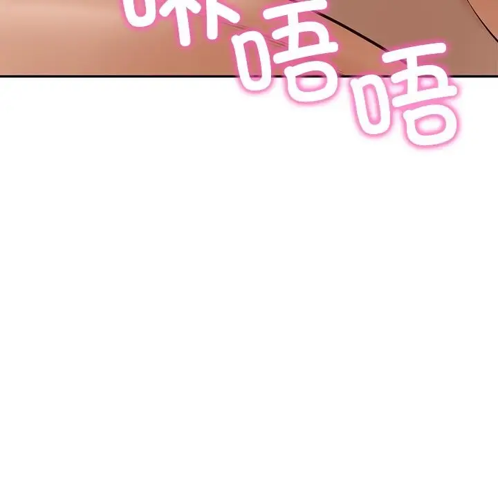 漫画《财阀家的女婿》第47话第23张图