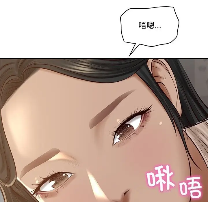 漫画《财阀家的女婿》第47话第24张图