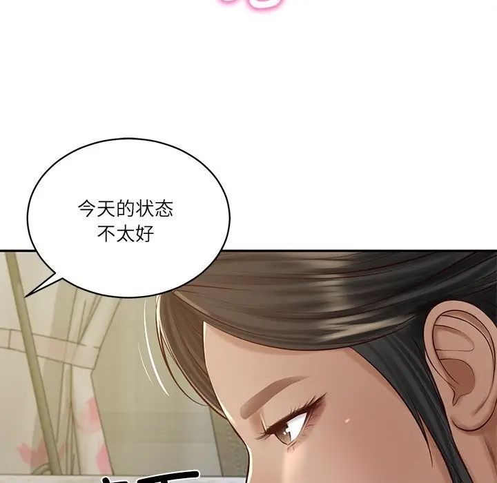 漫画《财阀家的女婿》第47话第26张图
