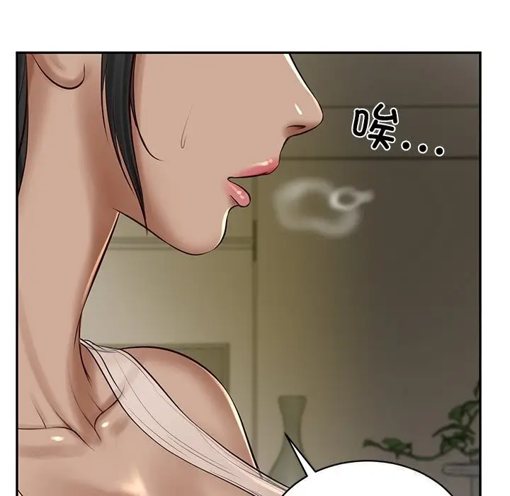 漫画《财阀家的女婿》第47话第37张图