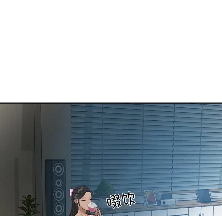 漫画《财阀家的女婿》第47话第50张图