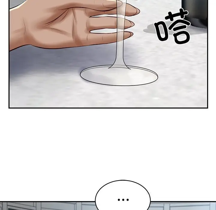 漫画《财阀家的女婿》第47话第53张图