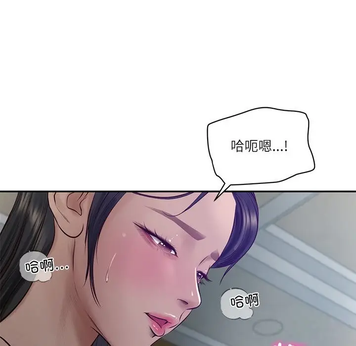 漫画《财阀家的女婿》第47话第59张图