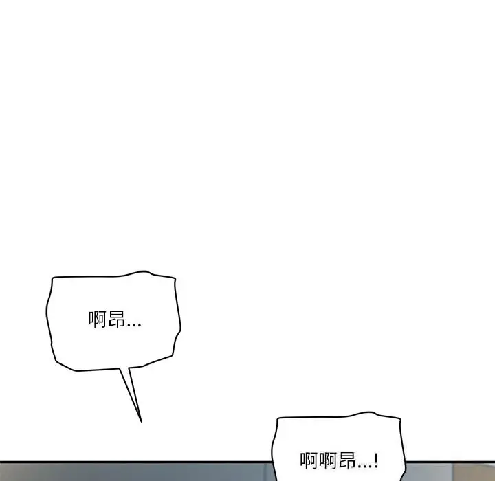 漫画《财阀家的女婿》第47话第61张图