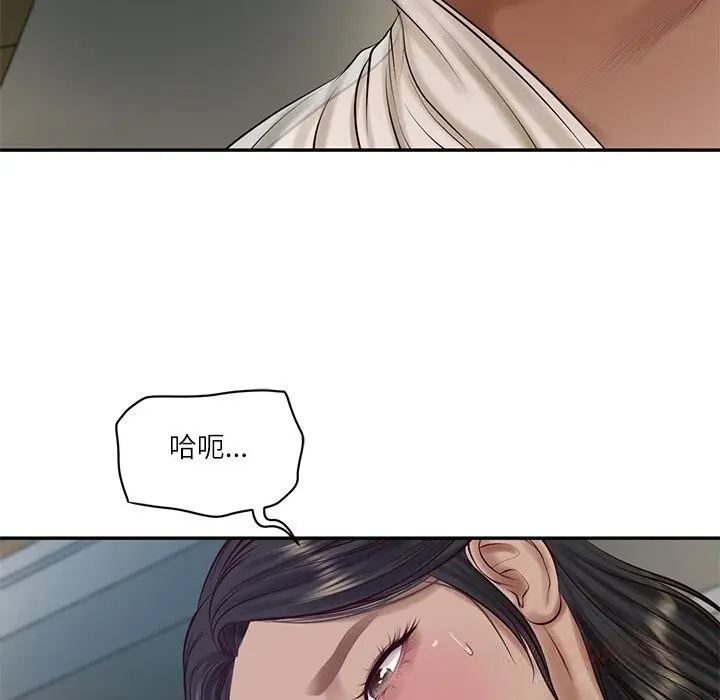 漫画《财阀家的女婿》第47话第66张图