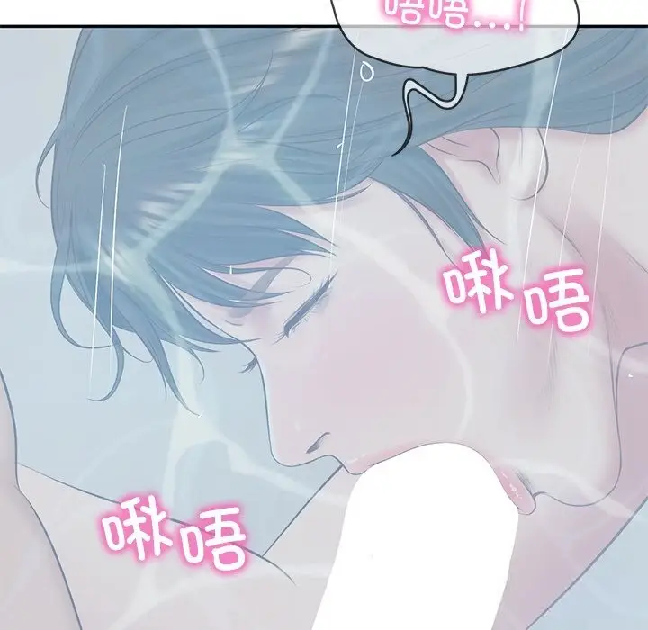 漫画《财阀家的女婿》第47话第7张图