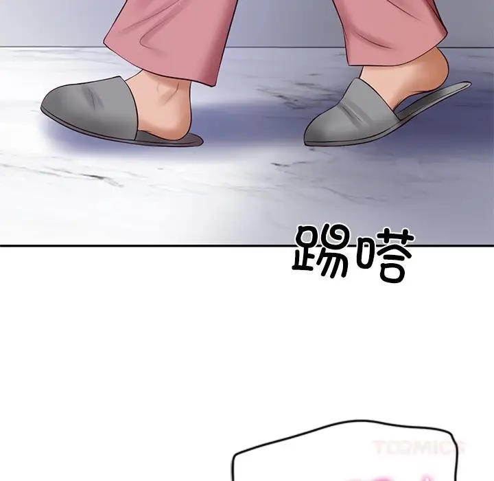 漫画《财阀家的女婿》第47话第75张图