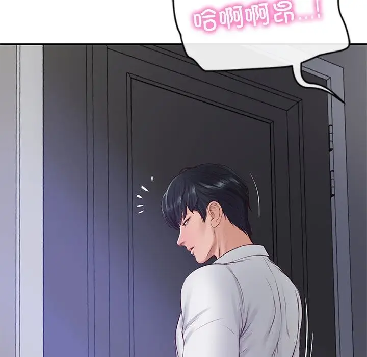 漫画《财阀家的女婿》第47话第76张图