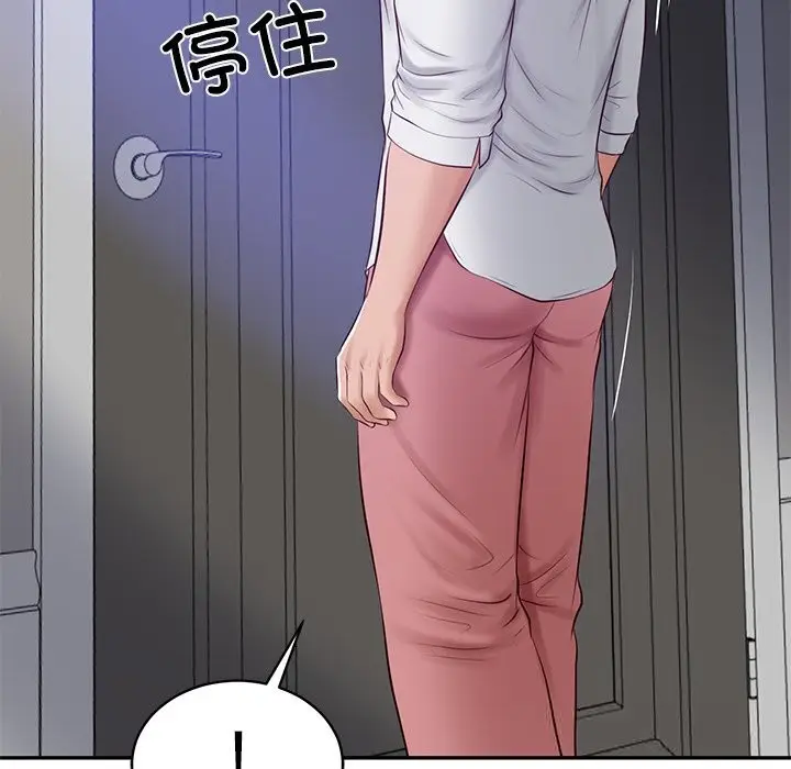 漫画《财阀家的女婿》第47话第77张图