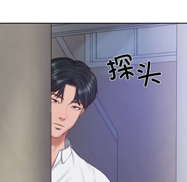 漫画《财阀家的女婿》第47话第79张图