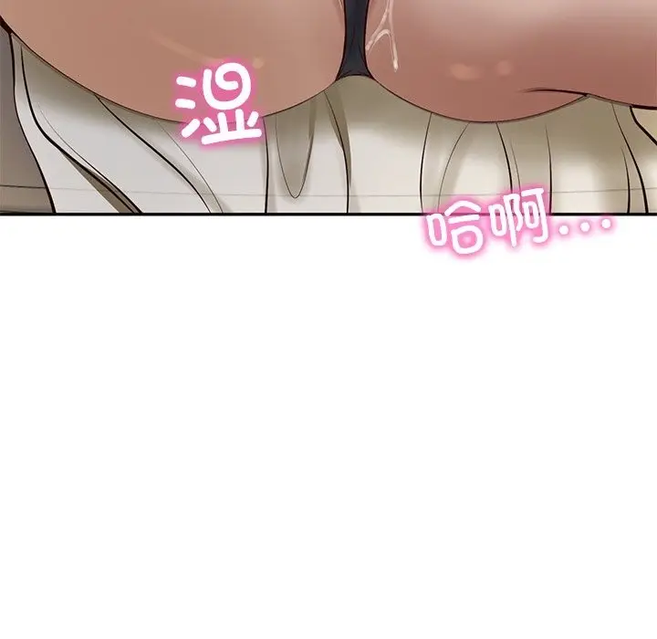 漫画《财阀家的女婿》第47话第90张图