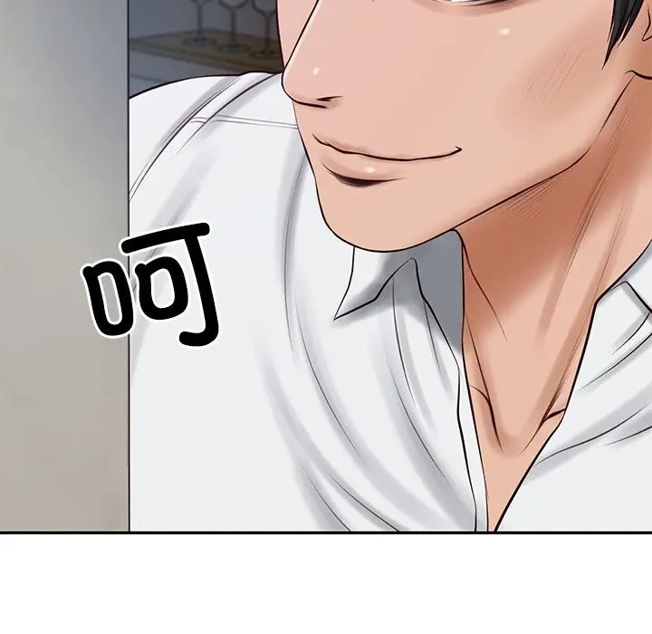 漫画《财阀家的女婿》第47话第97张图